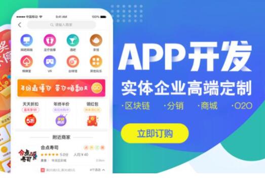 鄭州app軟件開發(fā)哪家好要通過幾個(gè)方面來進(jìn)行判斷