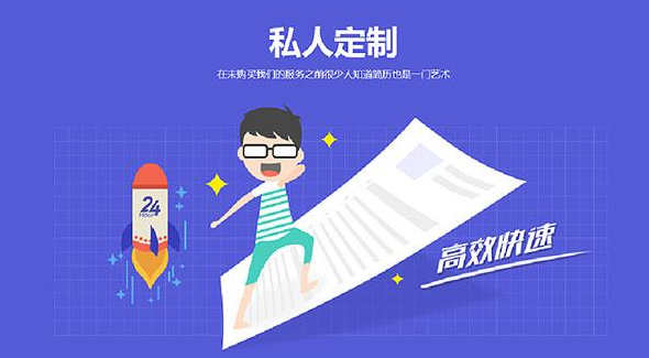 軟件定制開發(fā)收費標準-軟件開發(fā)費用明細