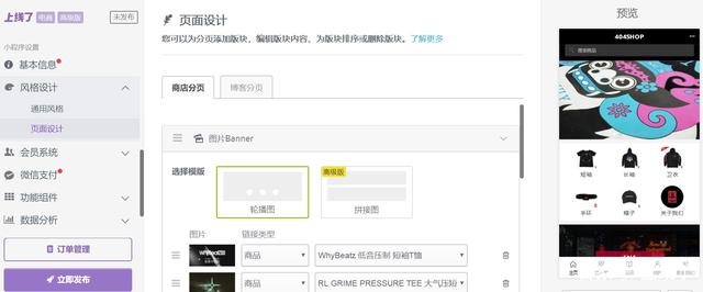 開發(fā)一個微信小程序需要多少錢