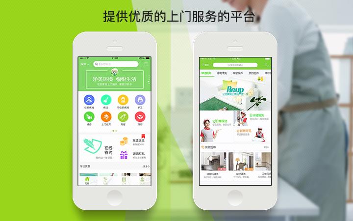社交APP開發(fā)能給用戶帶來什么