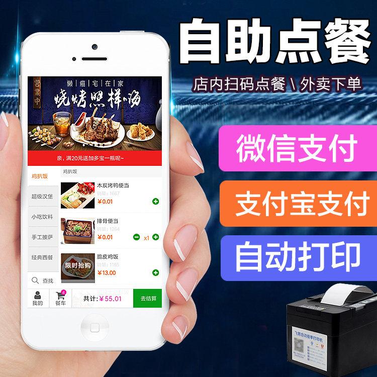 開發(fā)一個app需要多少錢