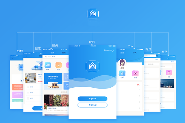 租房APP定制軟件開發(fā)