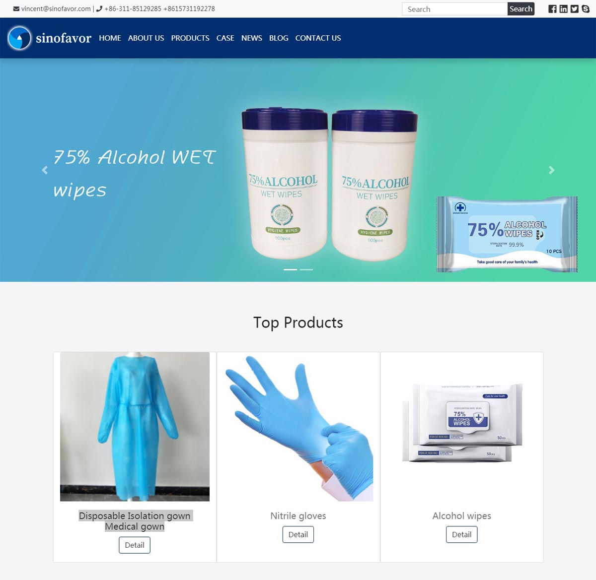 醫(yī)療防護(hù)服酒精濕巾外貿(mào)英文網(wǎng)站