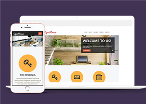 食品百貨商城外貿(mào)類(lèi)企業(yè)