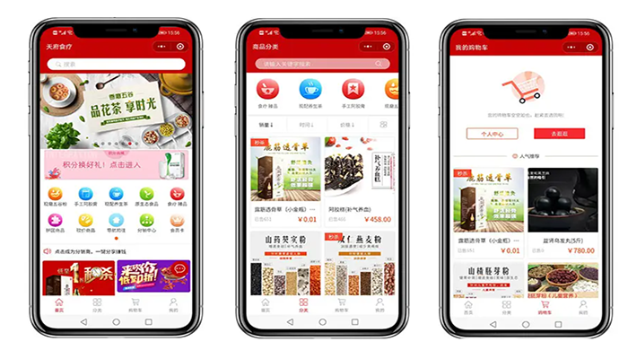 鄭州吃喝小程序開(kāi)發(fā)