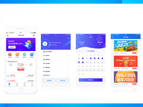 金融APP軟件功能開發(fā)