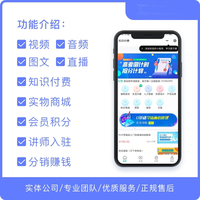商務(wù)教學(xué)直播授課小程序功能