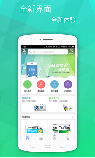 醫(yī)療行業(yè)APP軟件開發(fā)-鄭州