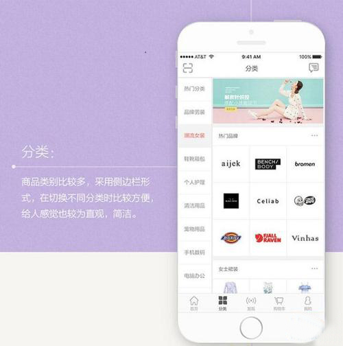 海外商品貿易APP功能軟件開發(fā)