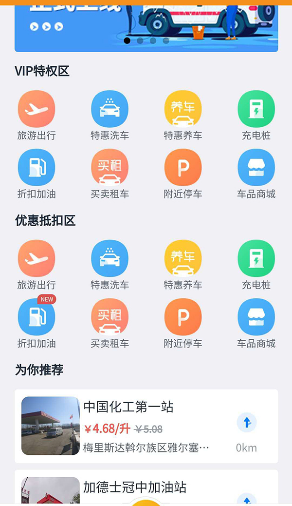 汽車服務(wù)行業(yè)小程序平臺開發(fā)