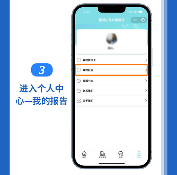 核酸報告小程序制作功能開發(fā)