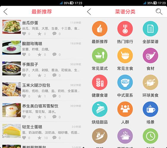 餐飲行業(yè)掃碼點(diǎn)餐小程序APP系統(tǒng)軟件開發(fā)