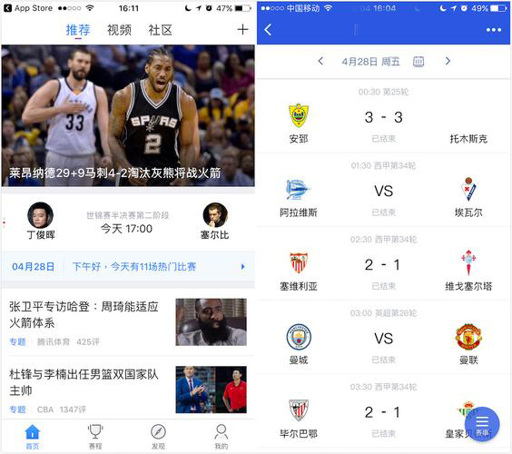 體育賽事綜合管理系統(tǒng)小程序開發(fā)