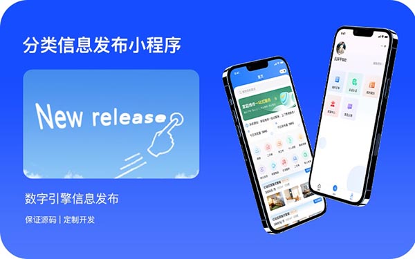 金融行業(yè)小程序軟件開(kāi)發(fā)