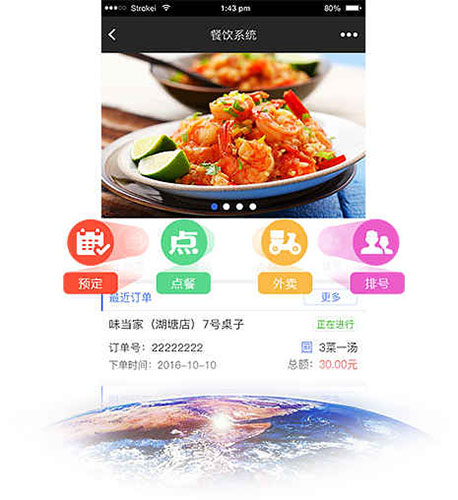同城點(diǎn)吃喝玩樂系統(tǒng)城市小程序