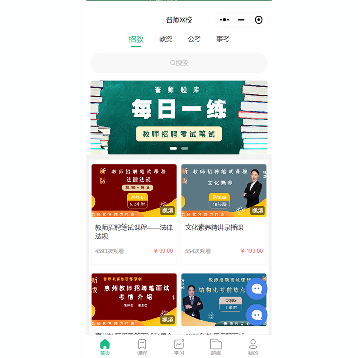 公眾號(hào)知識(shí)付費(fèi)該怎么做