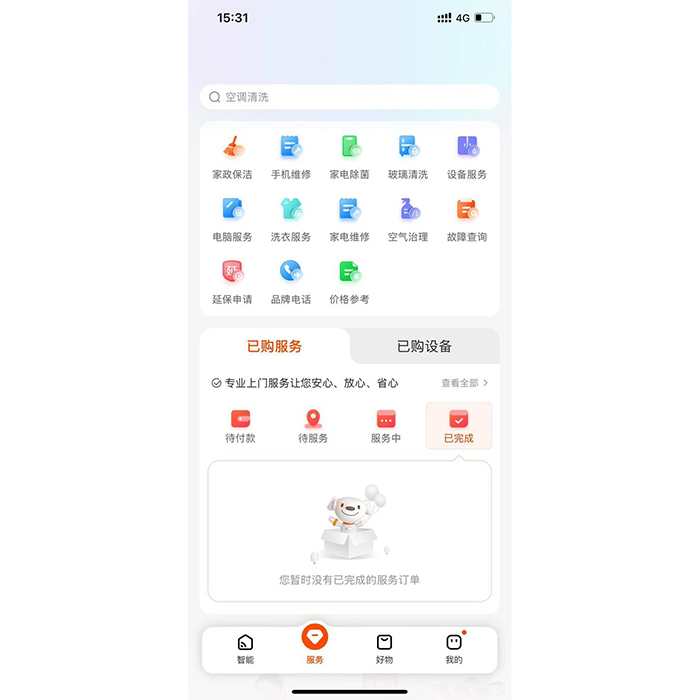 家電維修平臺(tái)接單小程序系統(tǒng)軟件開(kāi)發(fā)