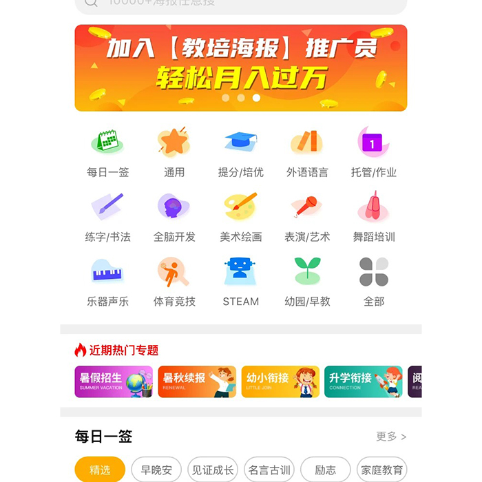 培訓(xùn)機構(gòu)需要小程序軟件開發(fā)嗎