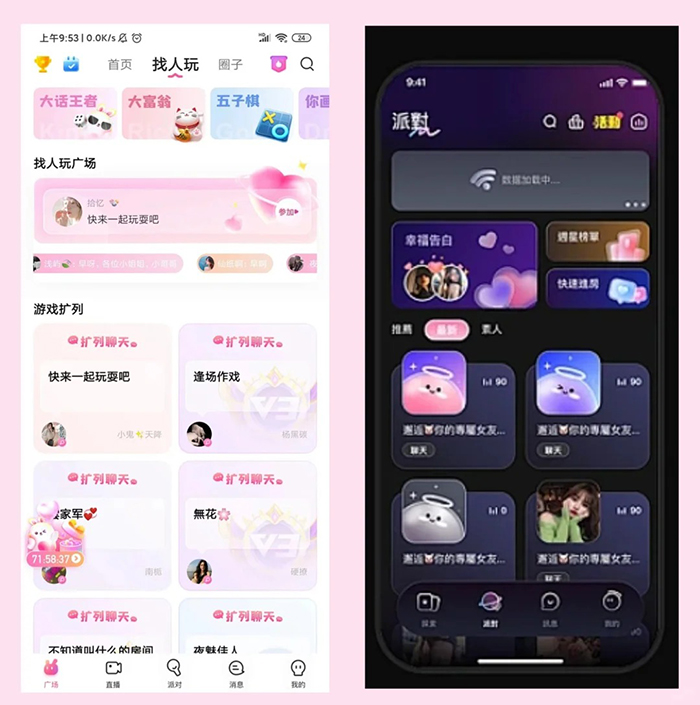 語聊app平臺軟件開發(fā)怎么做
