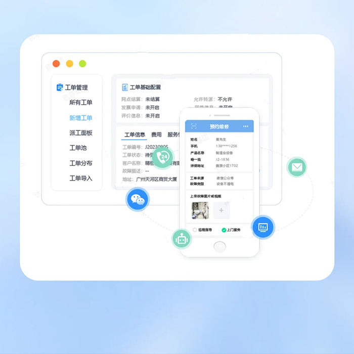 開(kāi)發(fā)一款單位維修報(bào)單系統(tǒng)小程序軟件
