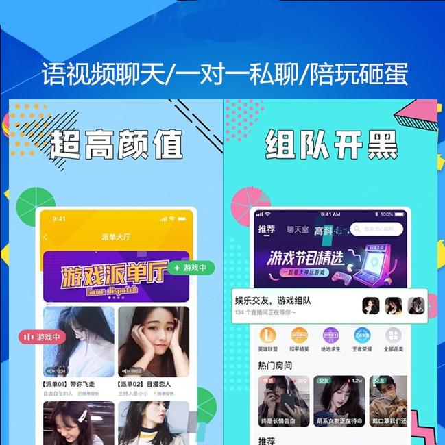 開(kāi)發(fā)一款交友a(bǔ)pp需要多少錢(qián)