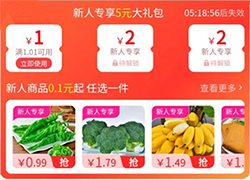 社區(qū)團(tuán)購(gòu)小程序軟件開發(fā)系統(tǒng)制作