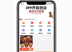 能做鏈動(dòng)2+1的公司