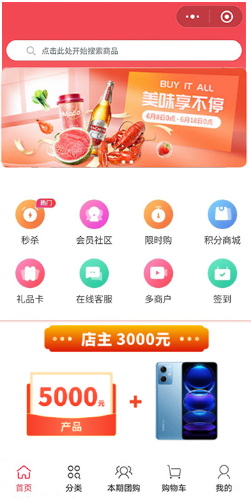 天天秒分銷系統(tǒng)開發(fā)的獎(jiǎng)勵(lì)機(jī)制是怎樣的