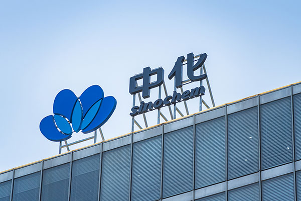 中化集團(tuán)案例