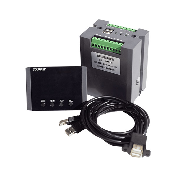 抗晃電控制器 TPM-QD