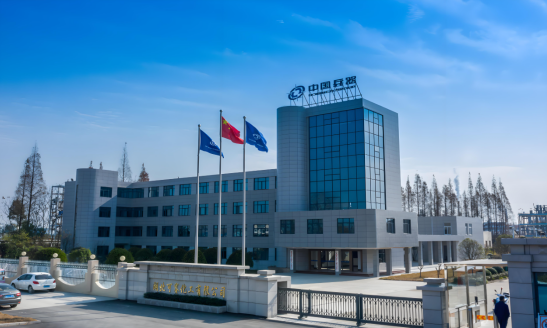 中國(guó)兵器集團(tuán)湖北可賽化工有限公司