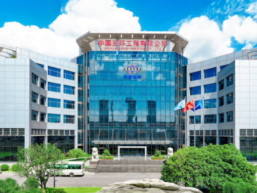 中國(guó)五環(huán)IGCC整合成氨升級(jí)改造項(xiàng)目