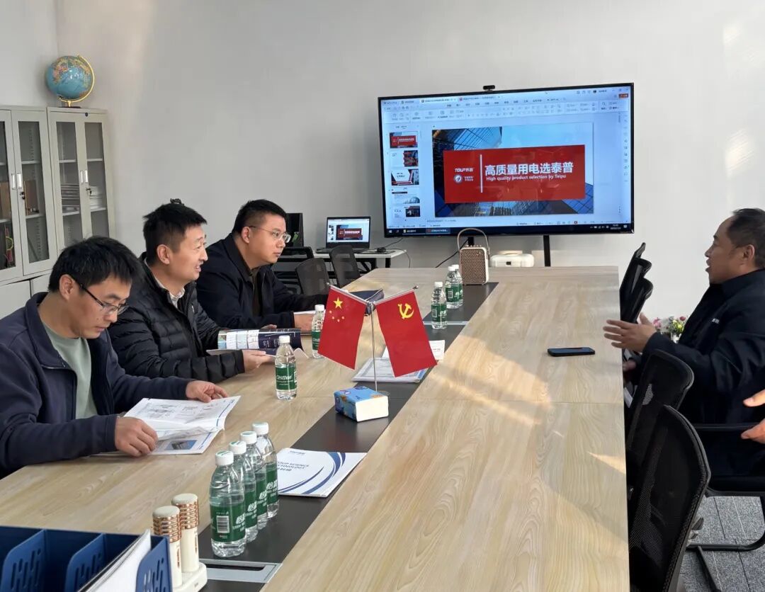 1763367486213705.jpg 國網(wǎng)河南電科院技術(shù)專家蒞臨泰普科技開展技術(shù)交流_29e2d3f45b5d10d4fca680175ded679e.jpg