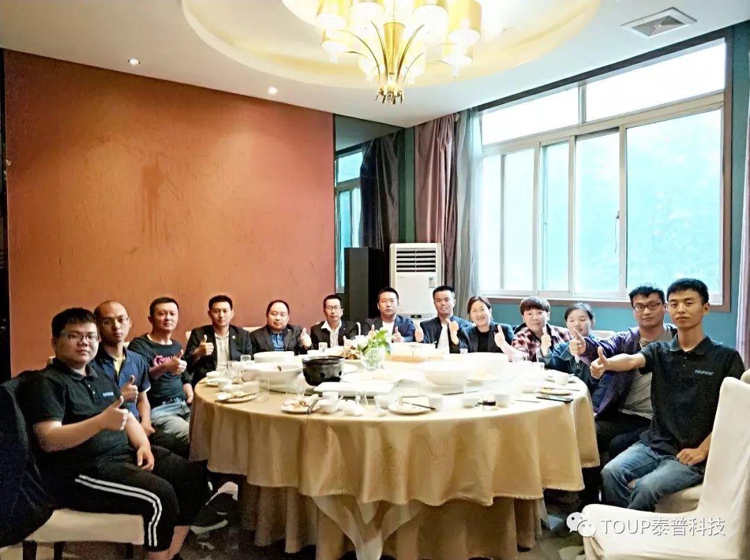 中秋節(jié)日聚餐