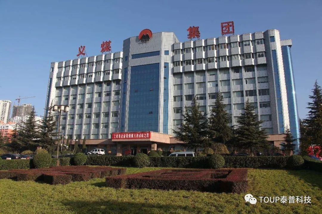 義煤集團 義煤集團