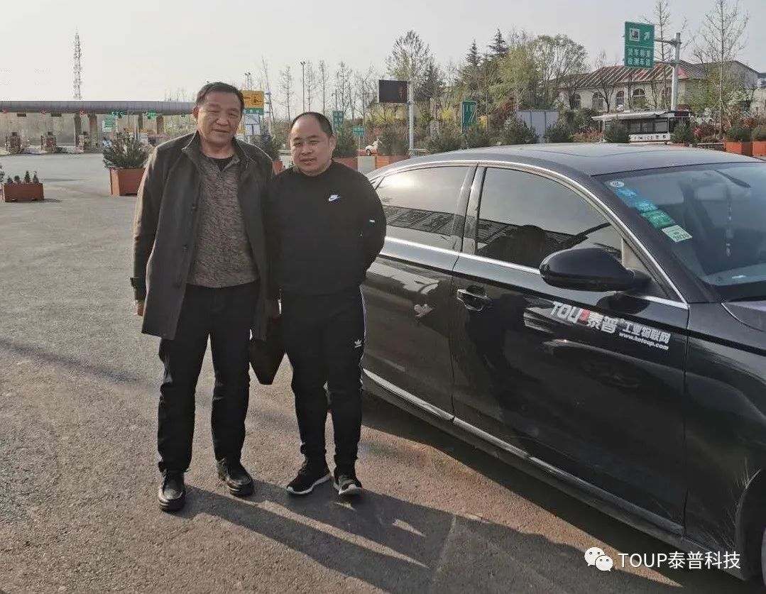 河南省晉商會副會長 河南省晉商會副會長