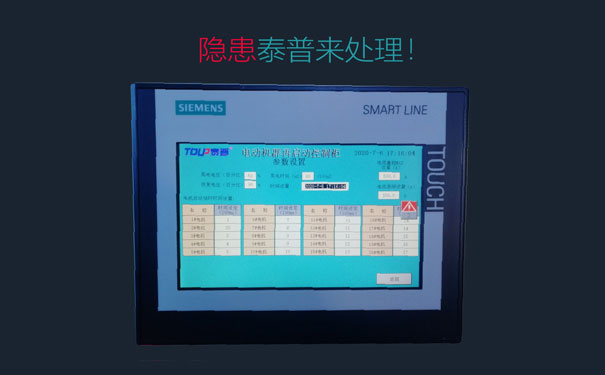 TPM-QS100電動(dòng)機(jī)再啟動(dòng)柜 TPM-QS100電動(dòng)機(jī)再啟動(dòng)柜