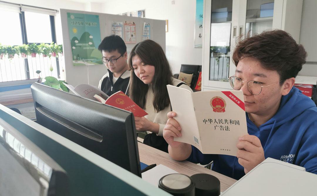 新廣告法培訓 新廣告法培訓